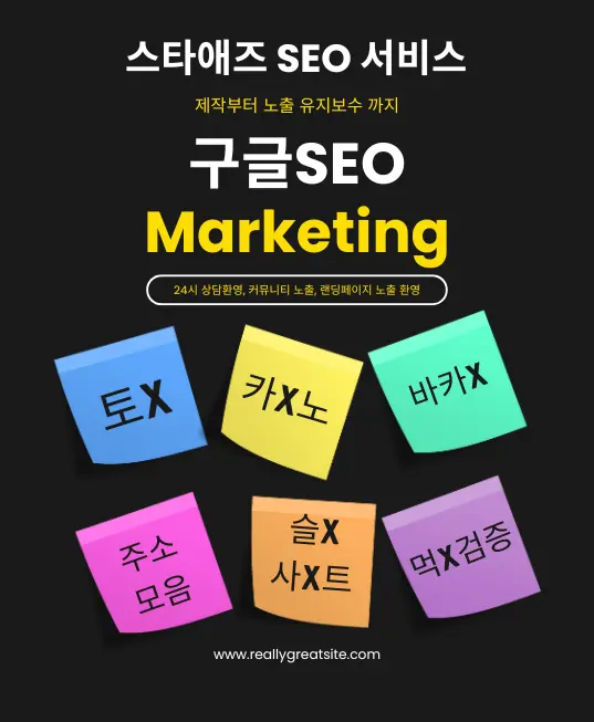 구글 애드워즈 대행