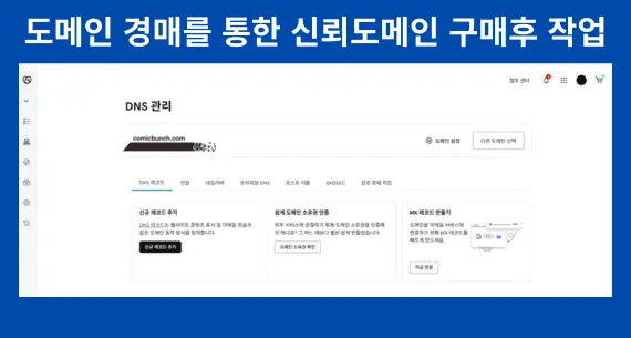스타애즈 고객사